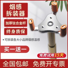 多機能煙感着脱神器消防温感警報検出器登高不要解体取付レバーツール