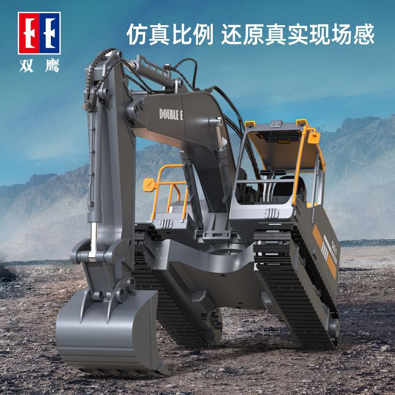 Shuangying electric manual remote control engineering off-road excavator 3-12 children boy car model gift toy