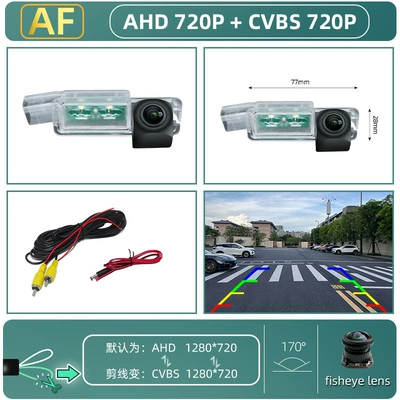 Vehicle camera Scirocco Golf 7 Lingdu - ahd720pcvbs-three-control-function-fisheye-wide-angle
