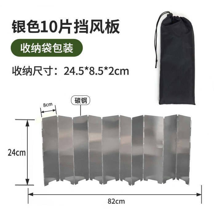 Tablero de protección contra el viento del horno de la tarjeta para exteriores Cubierta de protección contra el viento del horno para acampar Anillo de protección contra el viento de gas Tablero de protección contra el viento portátil plegable image 11