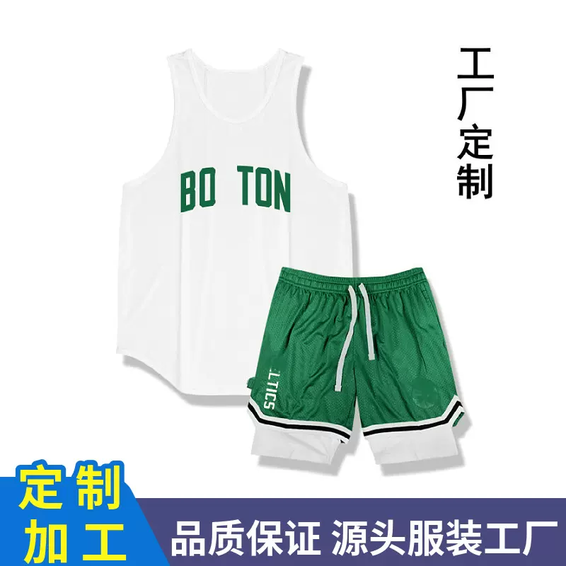 篮球服定制美式球衣套装男大学生比赛队服订制训练背心团购印字夏
