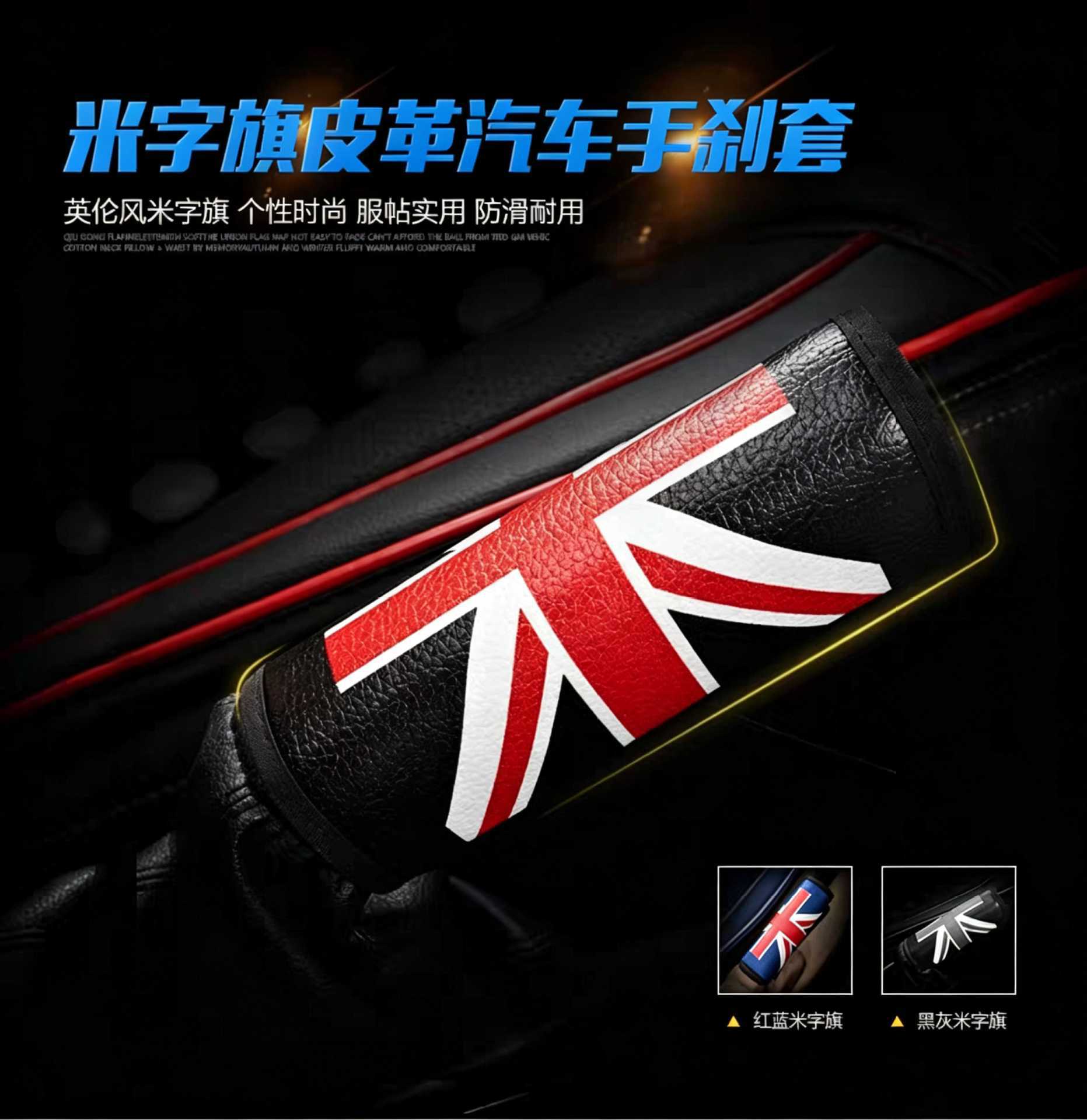 New Union Jack Pattern Seatbelt Shoulder Pad Leather Comfortable Anti-Abrasion Protective Cover Car Accessories In-Stock Wholesale
