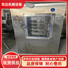 二手不锈钢冻干机 真空冷冻干燥机 中药水果蔬菜宠物粮冷冻设备