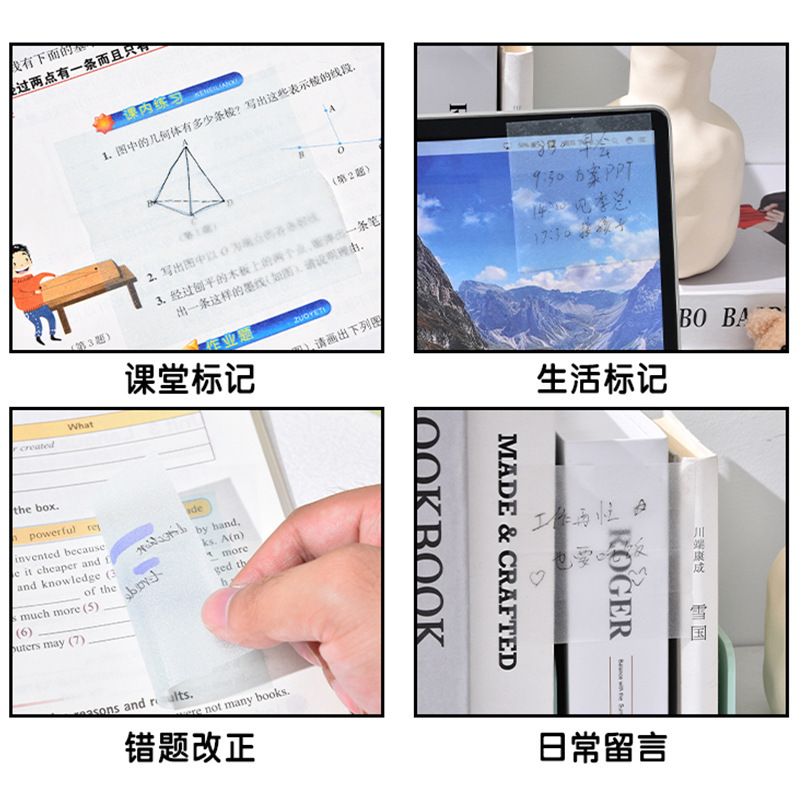 クリエイティブな引き出し式真珠光沢のある付箋、粘着可能な透明なn回ステッカー、箱入りの高度な付箋、学生メモメッセージステッカー|undefined