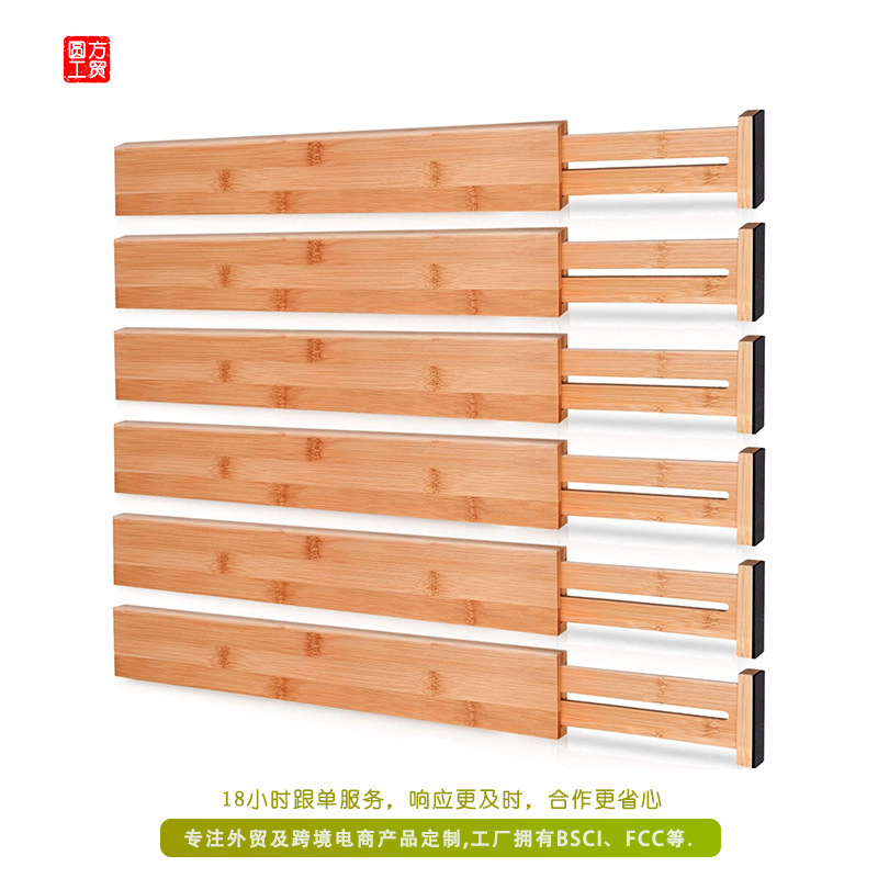 División de almacenamiento de cajón telescópico de bambú Nan bambú ajustable divisor de bambú conveniente partición de cocina doméstica