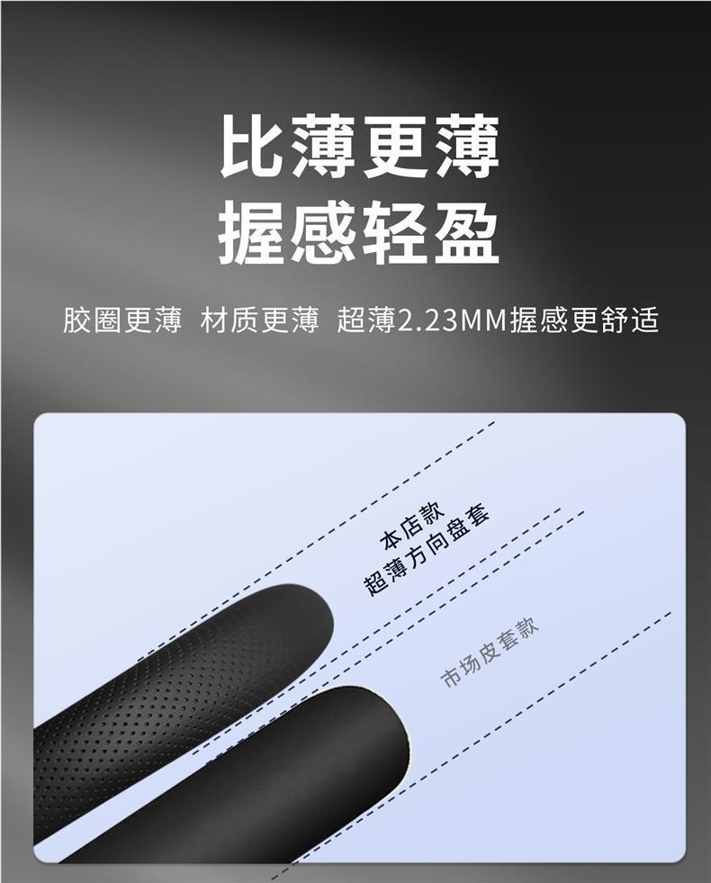 2026 Huawei SAIC Shangjie z7 z7t steering wheel cover max Ultra ultra-thin non-slip all-season handlebar cover