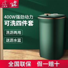 小鸭牌WPZ4506T小型婴儿童单桶筒家用半全自动迷你洗衣机内衣裤