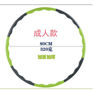 Sports Meeting Circle Bottom Training Expansion Fun School Festival Props Hula Hoop Adult Kidsren Kindergarten Spring