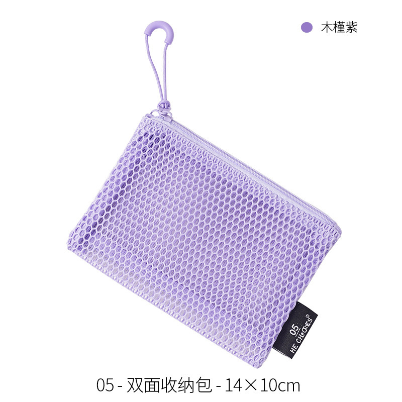 ドーパミンダブルジッパー化粧品バッグ女性のポータブル雑貨グリッド収納袋化粧品口紅化粧品バッグ|undefined
