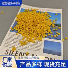 �Sɫ���̾۱��w��PP�����ߛ_�������|�͸ߜ��ɫ�Ɂ�ӭh���ɻ���