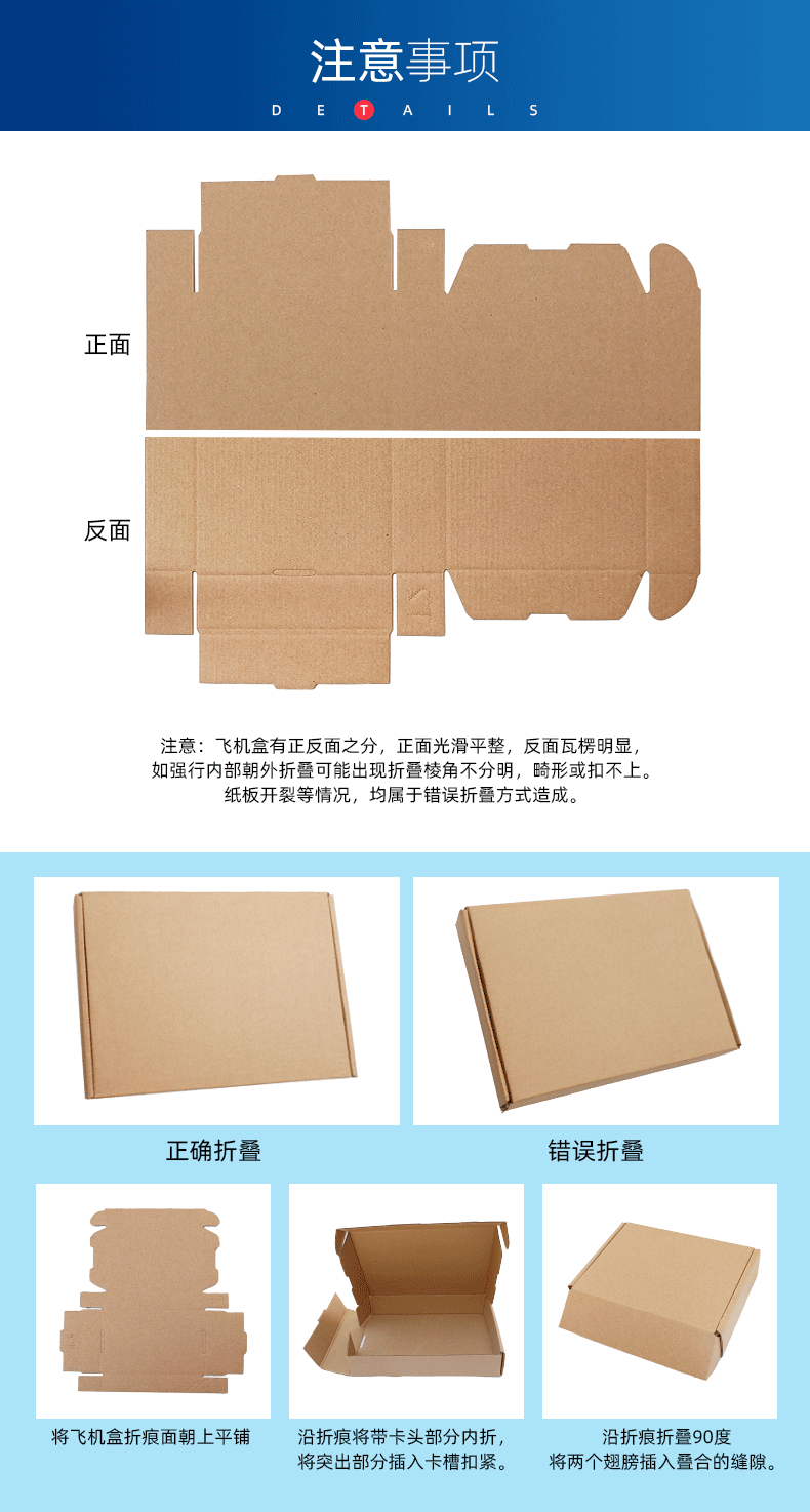 Aircraft box details page_03.gif
