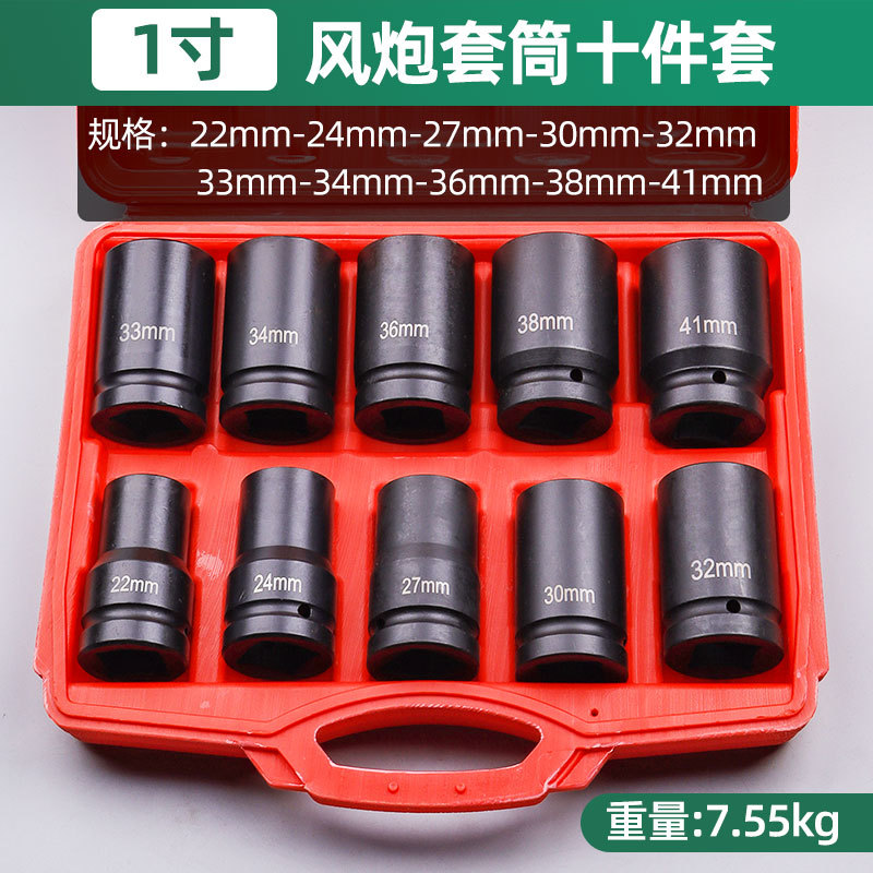 Fabricantes de manga de cañón de aire de 1 pulgada neumática pesada hexagonal neumática alargada llave de manga de neumáticos de reparación de automóviles