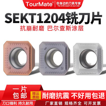 ����㊵�Ƭ45���ķ�SEKT1204AFTN܇䓼����P�KM12㊵��P㊴���Ƭ