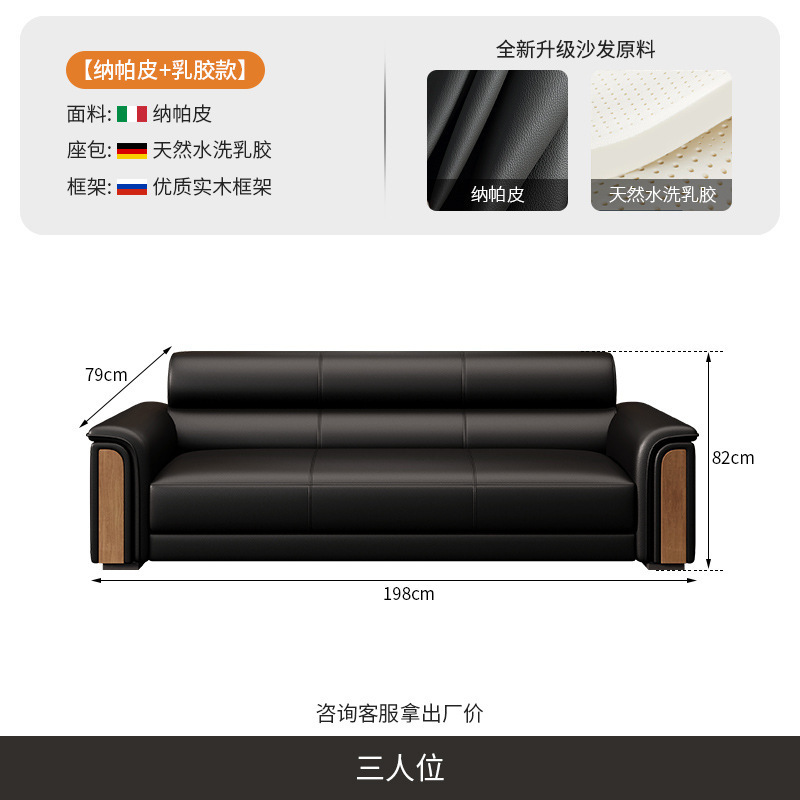 办公室沙发茶几组合简约商务接待区会客茶台一体式皮艺三人位黑色|undefined