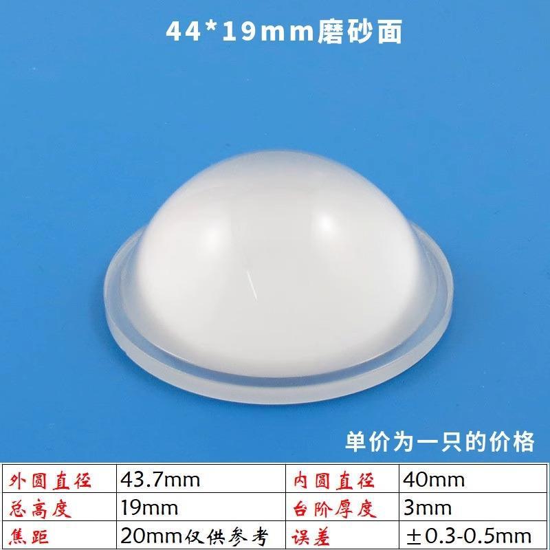 Диаметр 44*Высота 19мм, матовая поверхность.