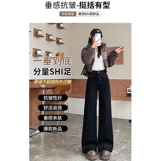 黑色阔腿牛仔裤女春秋高腰高级感小个子直筒裤子女秋季2025年新款