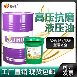 防锈润滑剂;工业齿轮油;切削油切削液