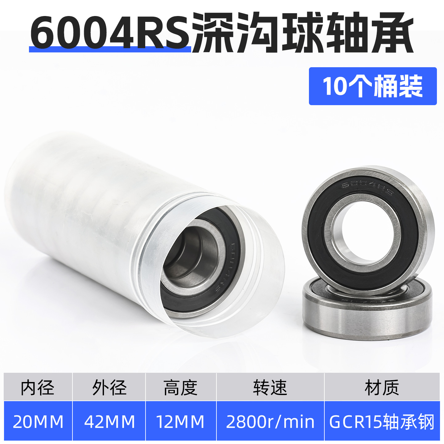 Motocicleta eléctrica con rodamiento de rueda delantera y trasera a prueba de agua de alta velocidad 6201-2RS triciclo 6000 6002 6305 motor