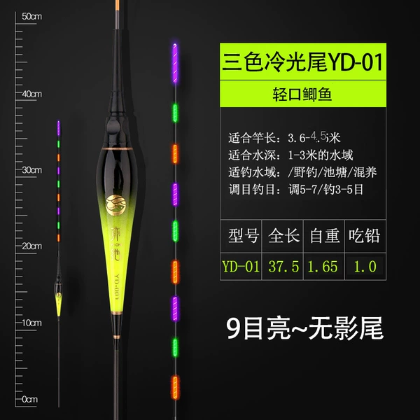 YD-01