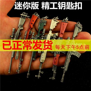 �^�ش��Ӛ�AWM 98k M24 sksƽ���m416 AKM�Ͻ�耳׿�ģ��