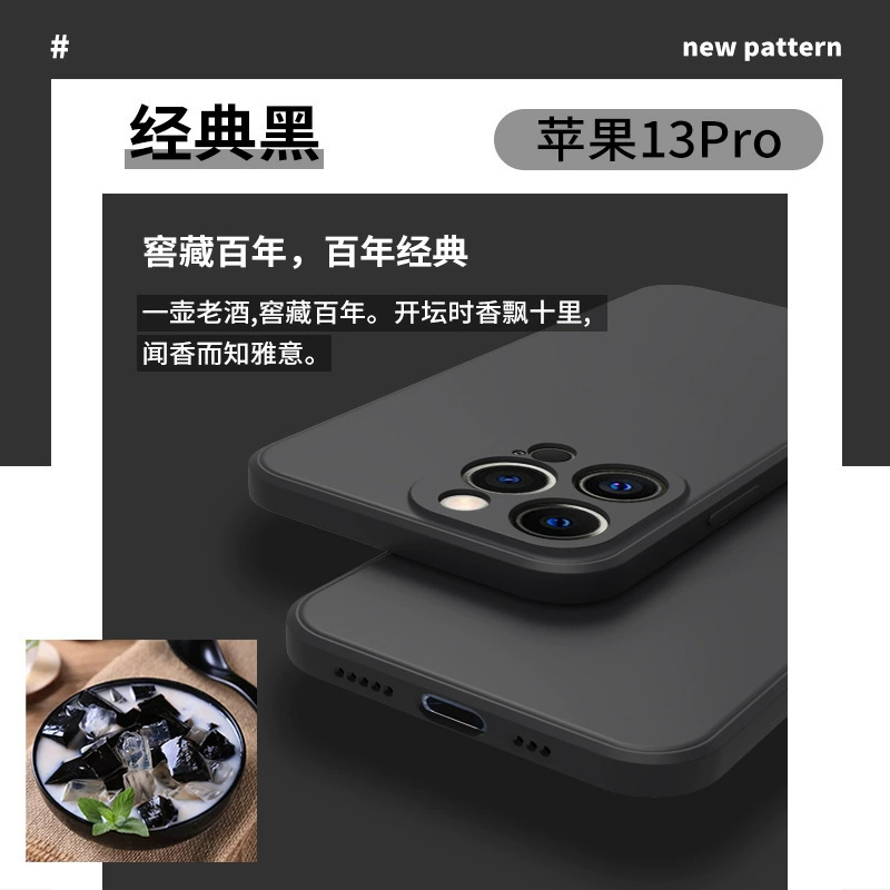 Чехол для телефона Apple iPhone 13, силиконовый стиль кубика Рубика, мягкое матовое покрытие