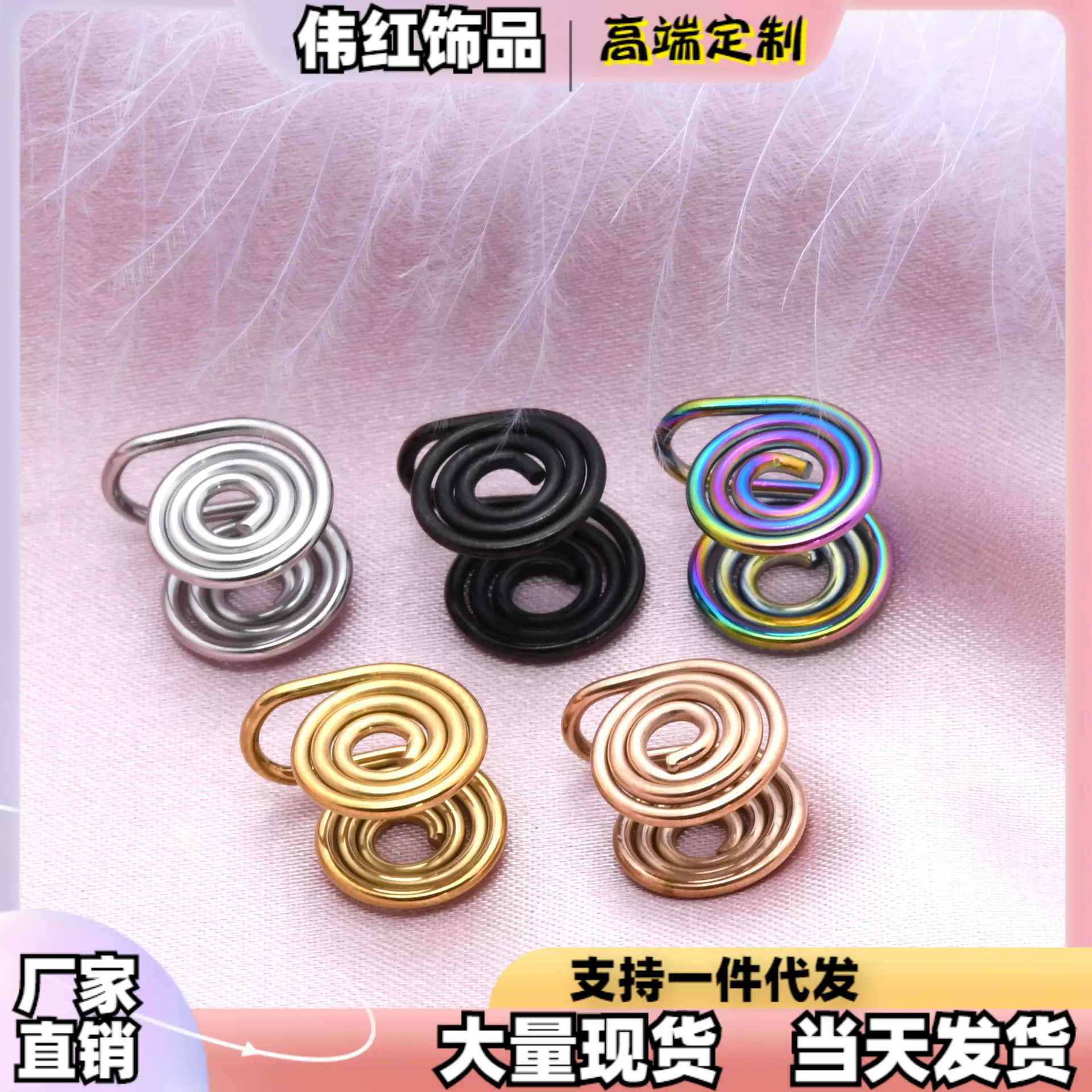 厂家批发蚊香盘耳夹无耳洞无痛电镀耳环饰品配件个性简约时尚耳夹