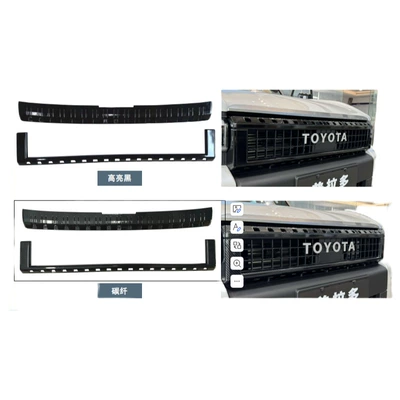 Lc250 Grille Bright Strips – Zhongwang