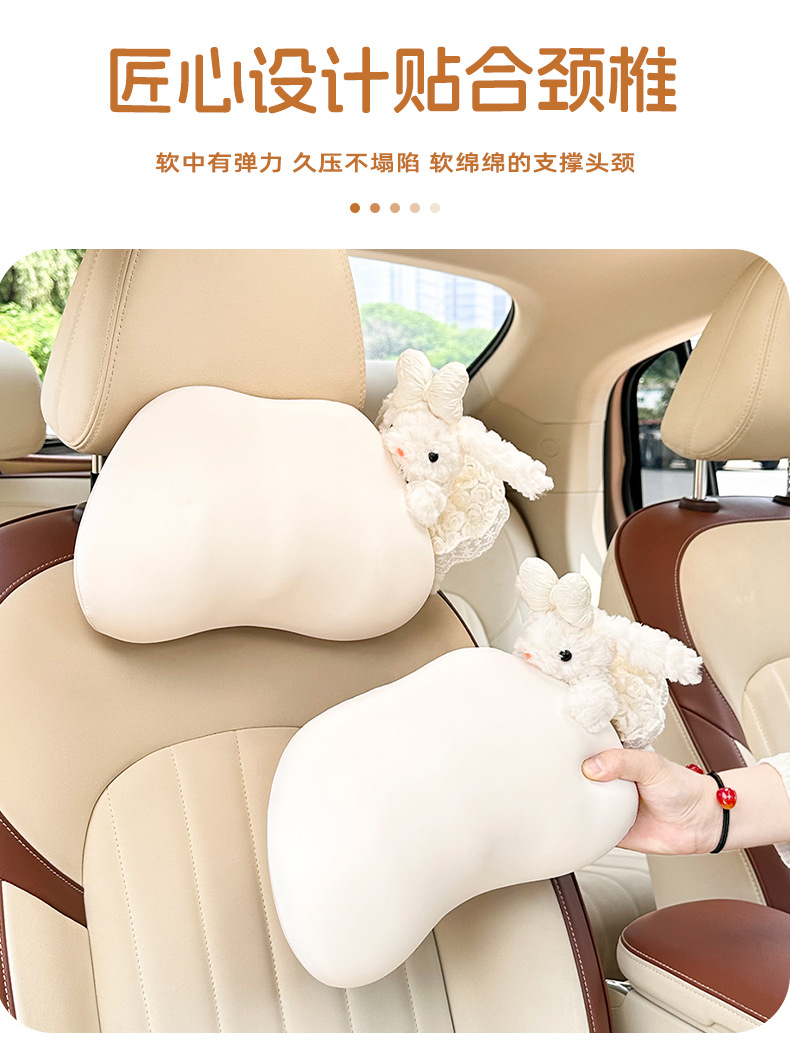 Blue Rain Ice Silk Car Headrest and Lumbar Support Rabbit Breathable Car Seat Cushion Cute Seat Waist Support Pillow Summer
