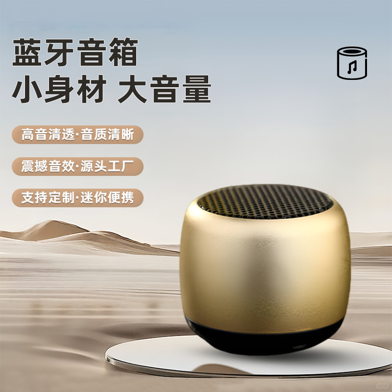 金属 Bluetooth スピーカーホーム TWS ミニ小型ステレオワイヤレススピーカー小型鋼砲屋外ポータブルサブウーファー|undefined