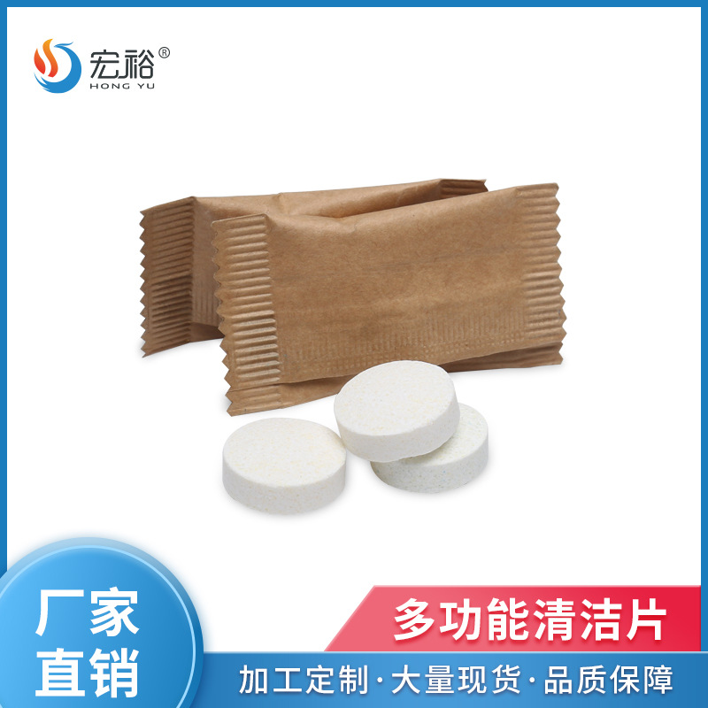 Factory wholesale multi -functional various countertops clean…