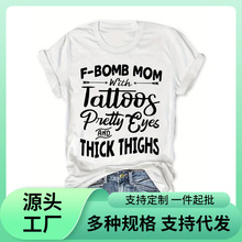 ���W�a��T��������F-Bomb Mom-��Ҏ�����T����ɫ��ɫ�tɫ�W