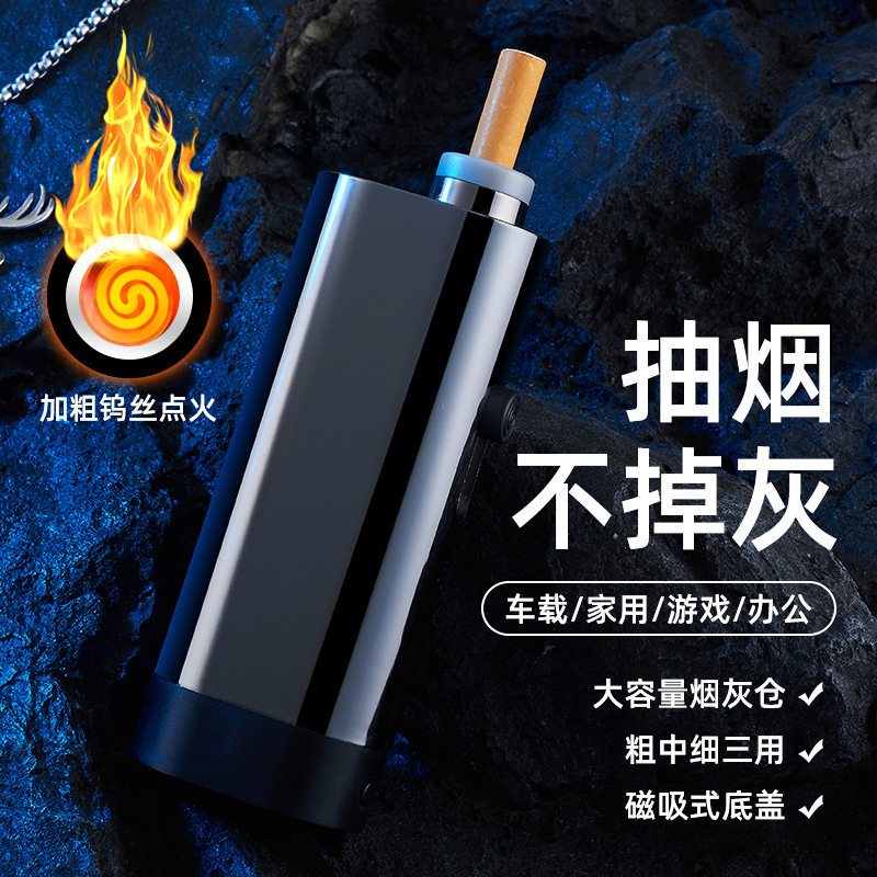 车载烟灰缸抽烟不掉烟灰神器车内吸烟免弹灰防飞灰一键点火点烟器|undefined