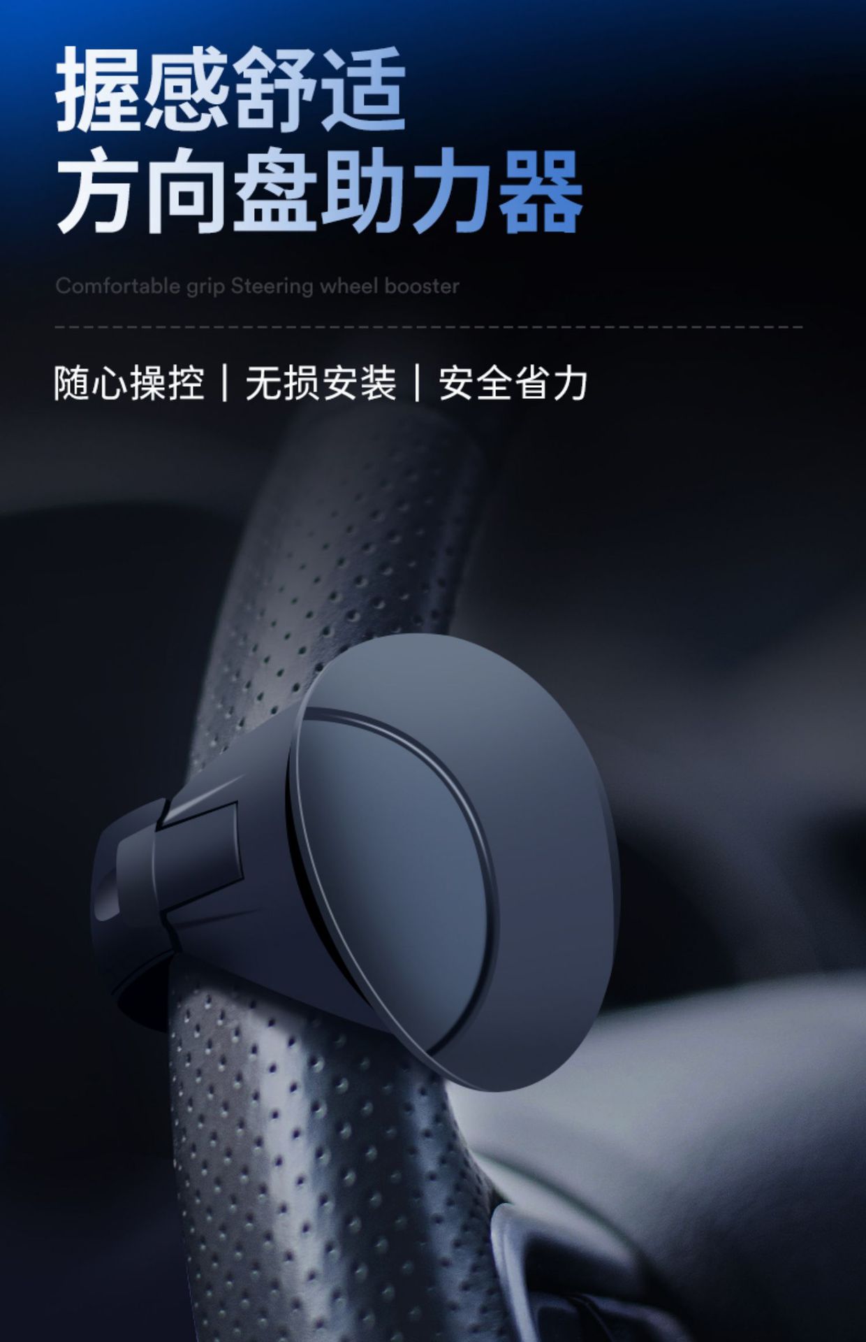 Suitable for Car Steering Wheel Power Ball Driving Auxiliary Artifact Multi-Functional High-End Bearing One-Hand Steering Device