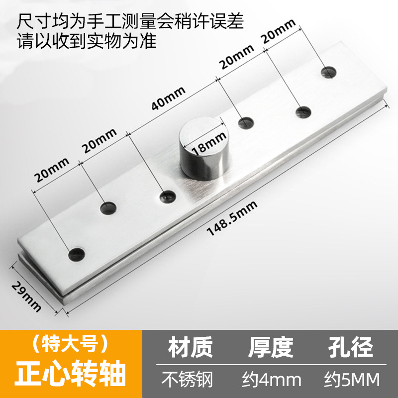 Tierra y tierra bisagra 360 grados girando puerta de madera bisagra superior e inferior eje de la puerta invisible posicionamiento tierra y tierra bisagra oculta bisagra
