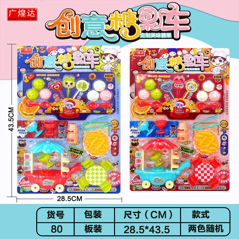 Сет игровой для семьи, реалистичная детская игровая площадка, тематические наборы, коробка ~43,5×28,5 см