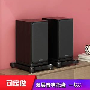 Professional speaker tray, audio base, bookshelf, subwoofer, home theater floor-standing speaker, double-layer universal wheels, shock-absorbing board