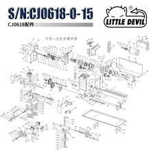 CJ0618-0-15 ܇����� �p�X݆ ͬ����݆ �^���ߵ����Q�X݆