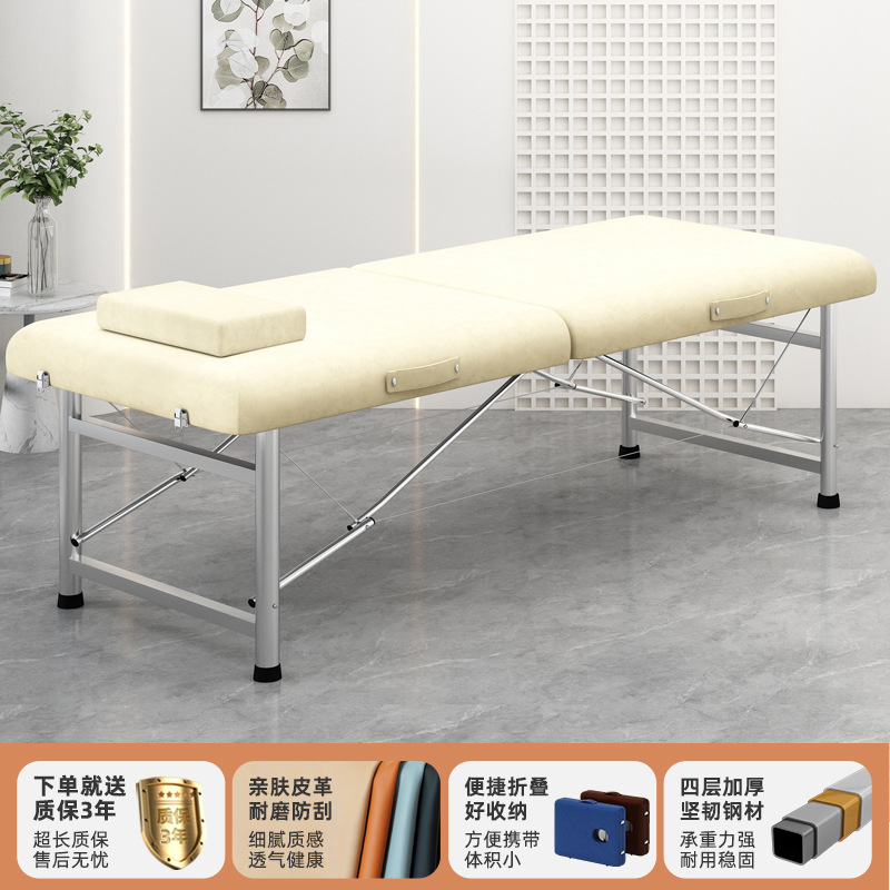 Cama personalizada sala de belleza cama de masaje especial cama de masaje casera plegable terapia de cabeza cama de lavado de cabello medicina tradicional china fumigación de mousse portátil