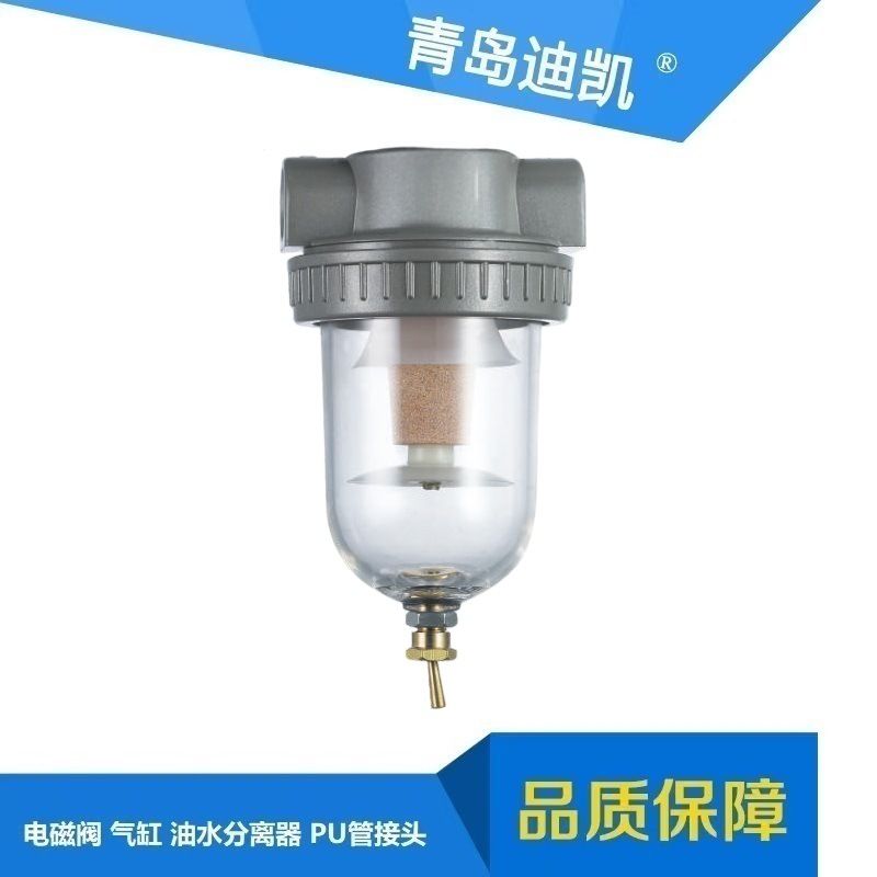 供应气源处理器QSL-10油水分离器二联体三连体等多种