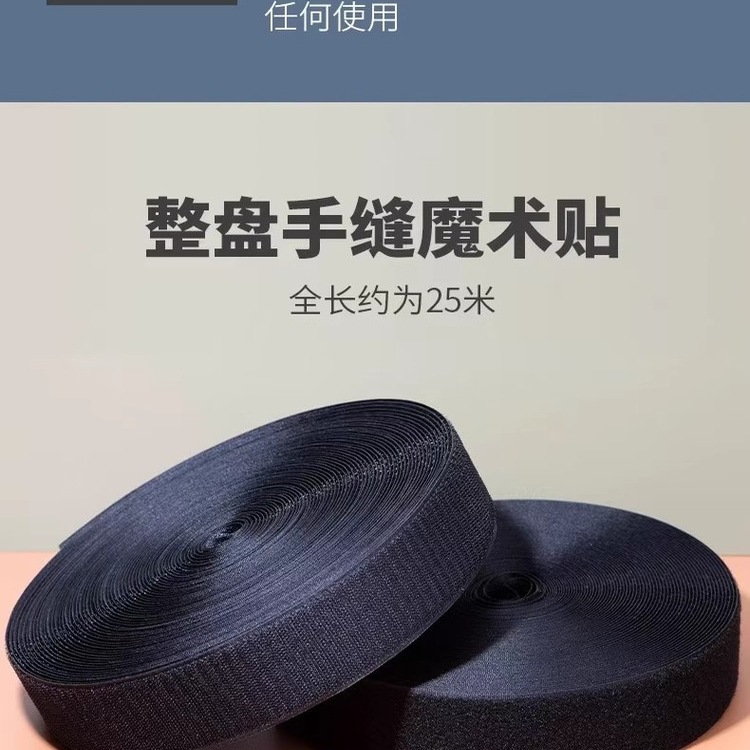 Line-Sewn Glue-Free Self-Adhesive Velcro Strong Snap Fasteners for Kidsren's Clothes and Shoes Glue-Free Male and Female Adhesive Strips