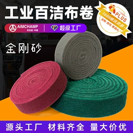 砂纸;砂带;海绵砂