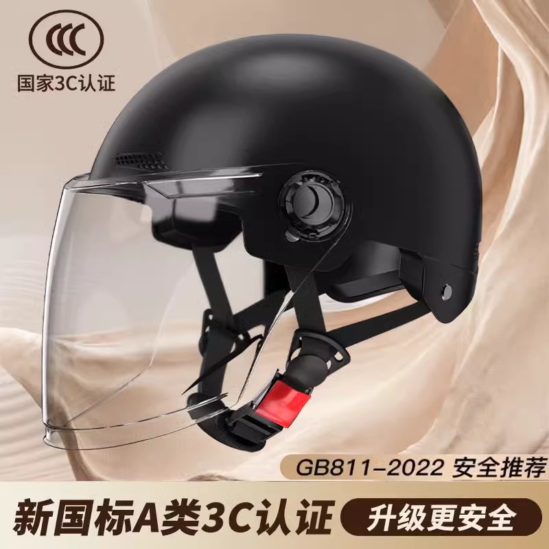 3C Certified | Universal Auto Parts and Accessories - black-new-national-standard-a-class-3c-certified-hd-long-lens