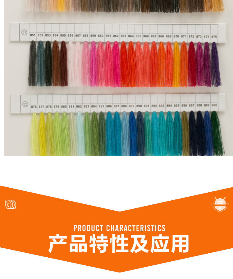 95g3000码优质高速涤纶线_22