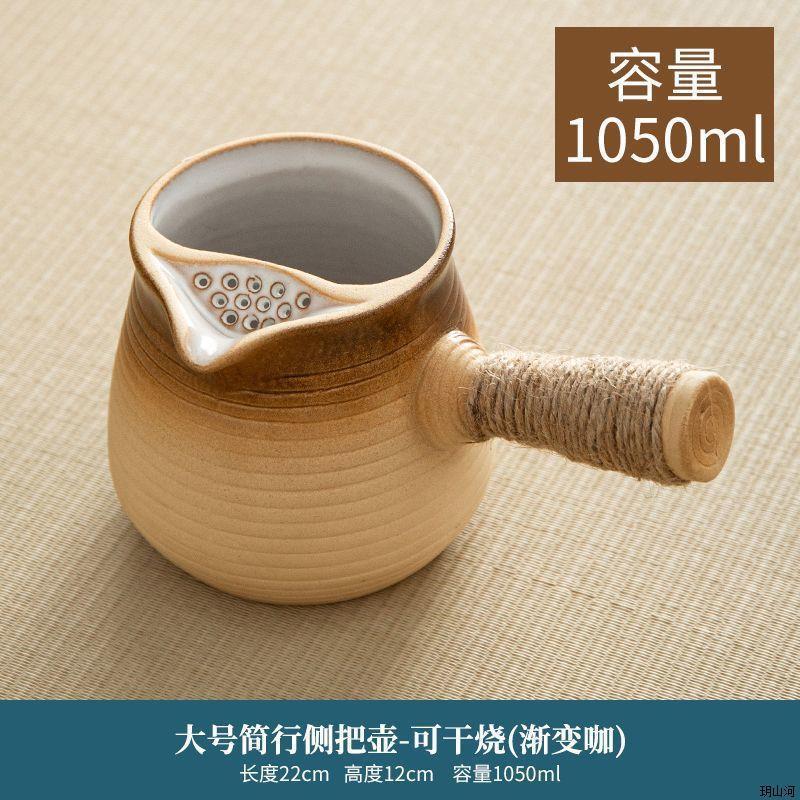 브라운 심플 사이드 핸들 냄비 1050ml