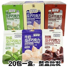 ����ʳƷ���üѴ���Ĩ��ţ�̹����ɿ���22gһ��20�����l���۰��]