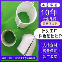 PVC��Ƭʽ�������|��PVC��A�ܸ߉���|���o��PVC�۲۾���