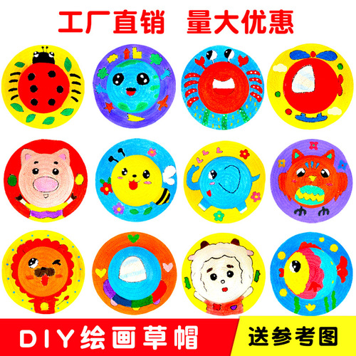 Children's painting straw hat diy handmade kindergarten parent-child activities creative art hand-painted graffiti hat
