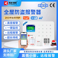 Kerui 盗難防止アラーム Tuya wifi アラームホスト ファミリーセット セキュリティシステム リモート 4G カード