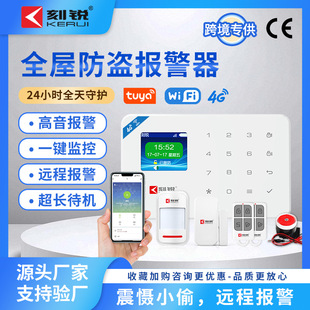 Kerui Anti-Theft Alarm Graffiti Wifi Alarm Host Home Set Security System Remote 4g Card