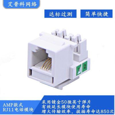 undefined4 Phone Module RJ11 Telephone modular Telephone line connection modular Voice information panel socket modularundefined